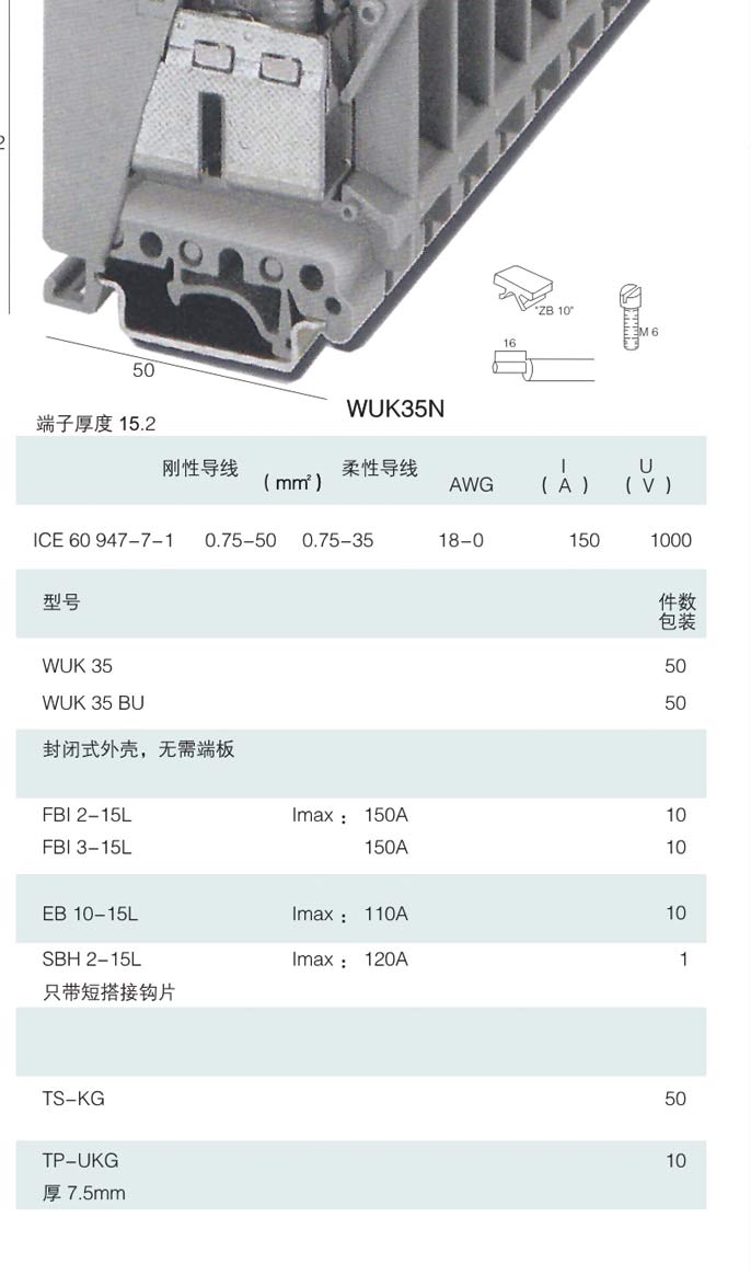 1450830628944081.jpg 35N.jpg